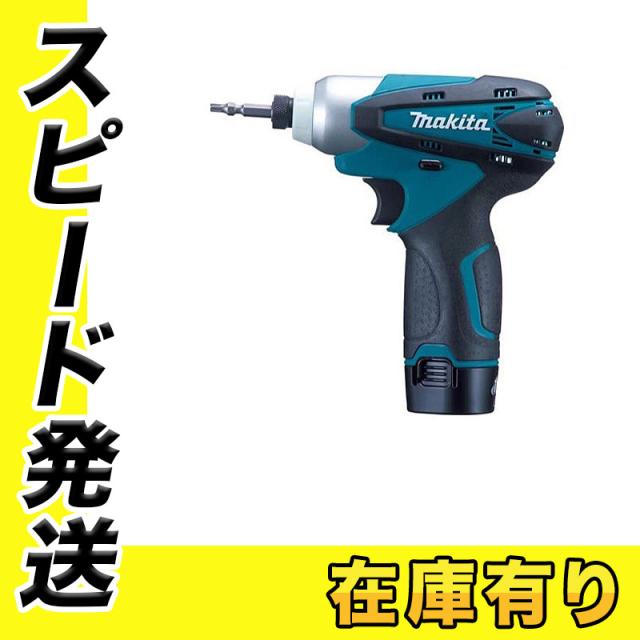 マキタ 充電式インパクトドライバ TD090DWX(青)(10.8V 1.3Ah)セット品 (本体・充電器・バッテリ×2個・ケース付)