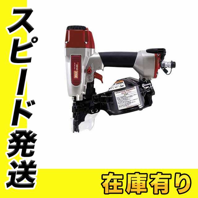 マックス 釘打機/ ワイヤー専用機 CN-450 | gigatronbotucatu.com.br