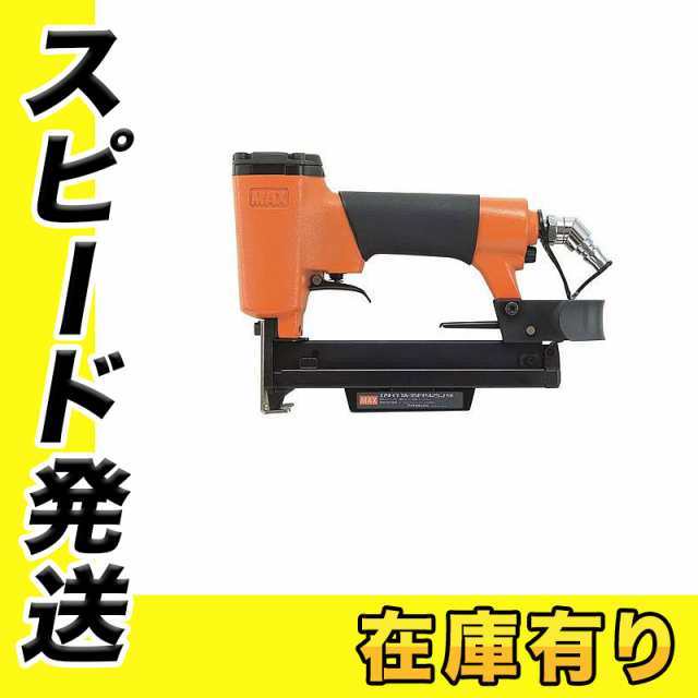 マックス 常圧用タッカ TA-35FP/425J内装の通販はau PAY マーケット -  島道具【取扱い商品拡充☆在庫品は最短即日出荷！-プロツールからDIY工具まで-】 | au PAY マーケット－通販サイト