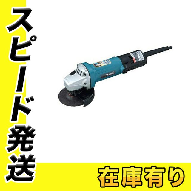 マキタ 100mmディスクグラインダー 9533BLA(低速・ブレーキ付)の通販は 11,242円