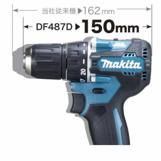 マキタ DF487DZ 充電式ドライバドリル 18V 本体のみ(充電器