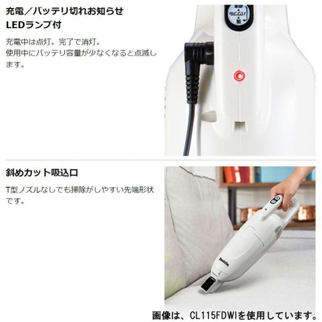 マキタ CL115FDWP 充電式クリーナー(掃除機) 10.8V ピンク バッテリー