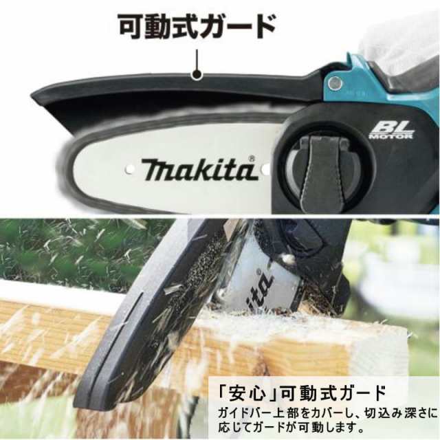 マキタ MUC100DWHG 100mm充電式ハンディソー 10.8V セット品(本体