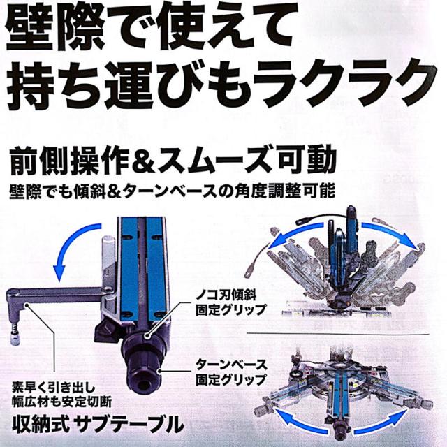 マキタ LS009GZ 165mm充電式スライドマルノコ 40Vmax 本体のみ(バッテリ・充電器別売) コードレス_6