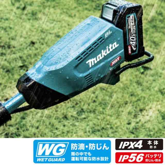 マキタ MUR016GRM 充電式草刈り機 40Vmax セット品(本体・BL4040×1個