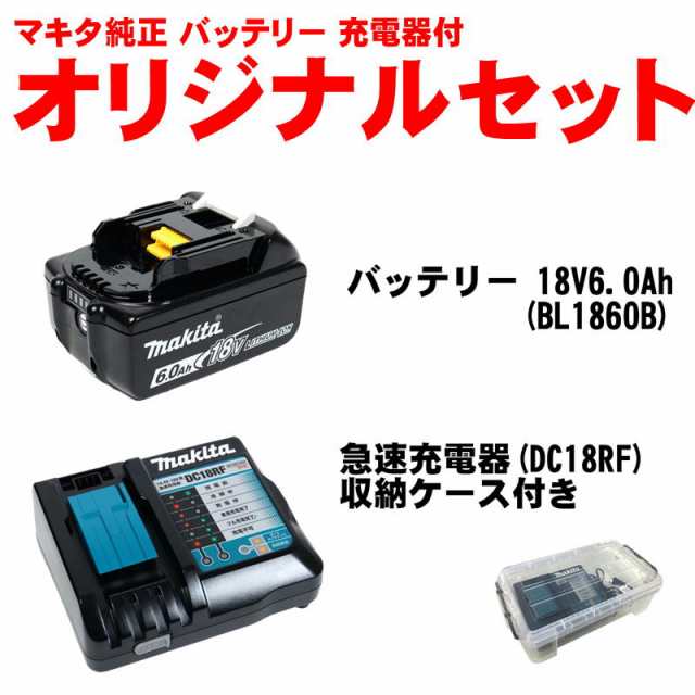 マキタ CL285FDZW 充電式クリーナー(掃除機) 18V 充電器 DC18RF ...