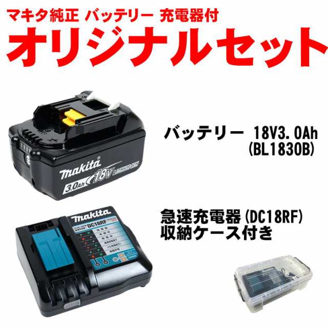 マキタ CL286FDZW 充電式クリーナー(掃除機) 18V 充電器 DC18RF