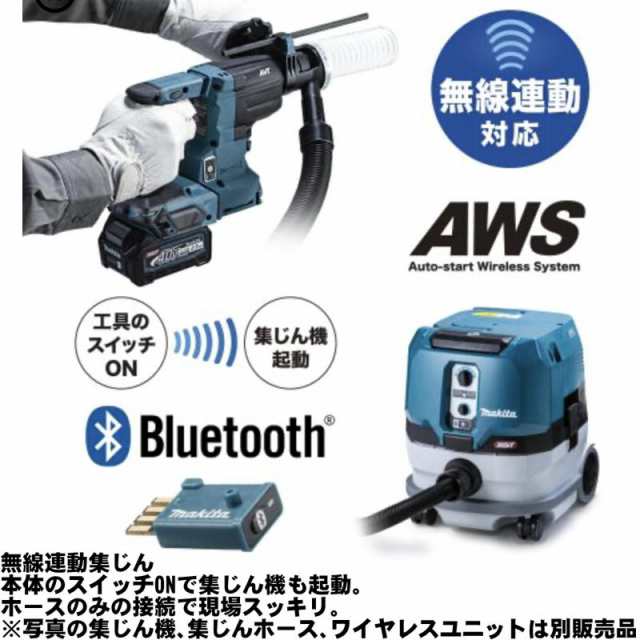 マキタ(makita) 集じんシステムDX16 A-75518