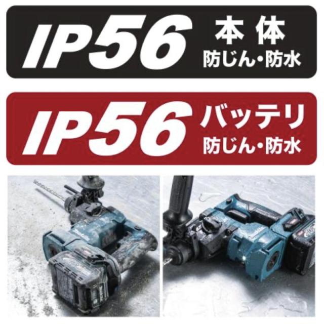 △△MAKITA マキタ 20mm 40V充電式ハンマドリル フルセット HR010GRDX 楽天市場】マキタ 40V 20mm 充電式ハンマドリル HR010GRDX : TOOL FOR