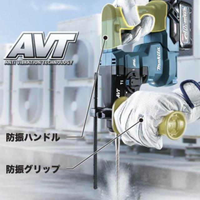 マキタ HR010GRDXV 20mm充電式ハンマドリル 40Vmax (青) セット品(本体・BL4025×2個・充電器) (集じんシステム付・ハツリ作業可能・SDSプラスシャンク)_3