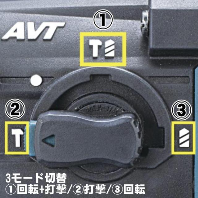 マキタ HR010GRDXV 20mm充電式ハンマドリル 40Vmax (青) セット品(本体・BL4025×2個・充電器) (集じんシステム付・ハツリ作業可能・SDSプラスシャンク)_4