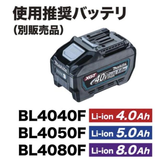 マキタ GA054GZ 150mm充電式ディスクグラインダ 40Vmax 本体のみ(充電器・バッテリー別売)_6