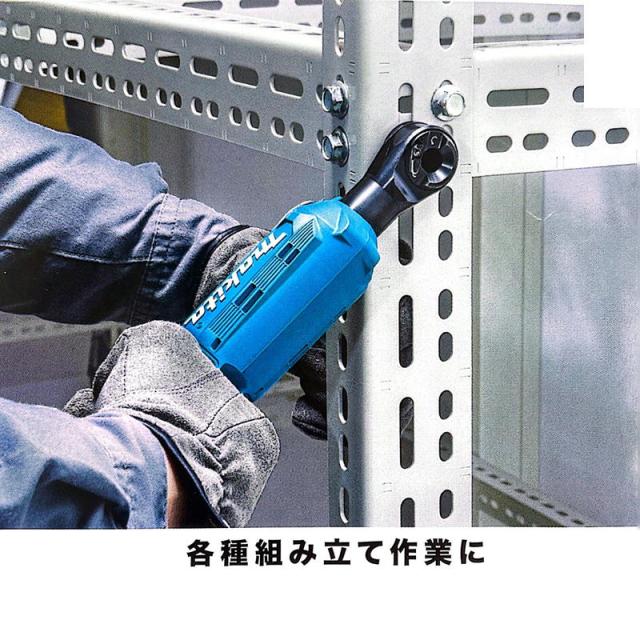 マキタ WR180DZ 充電ラチェットレンチ 18V 本体のみ(充電器 マキタ WR180DZ 充電ラチェットレンチ 18V 本体のみ(充電器