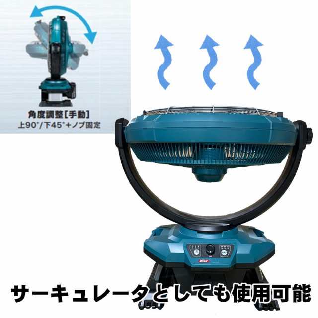 Makita - ☆中古品☆makita マキタ 100V 送排風機 MF200 ダクト