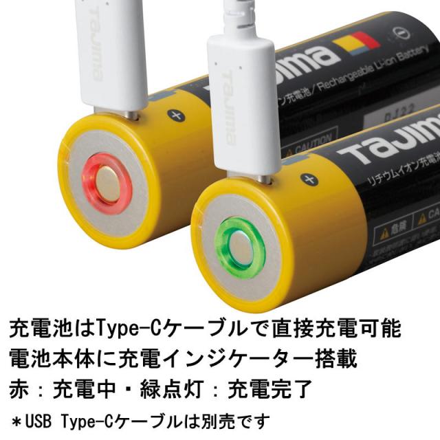 TAJIMA(タジマデザイン) LE-ZP3747 ヘッドライト専用バッテリー 超大