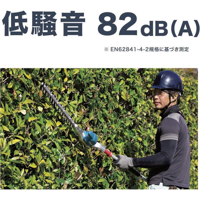 マキタ MUN501WDZ 500mm充電式ポールヘッジトリマ 18V 本体のみ