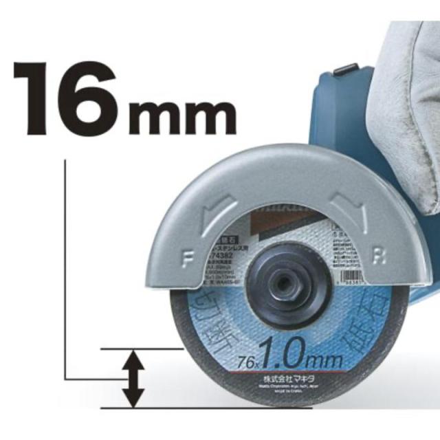 マキタ MC300DZ 充電式コンパクトカッター 18V φ76mm 本体のみ(充電器・バッテリー別売) (小型グラインダー)コードレス_2