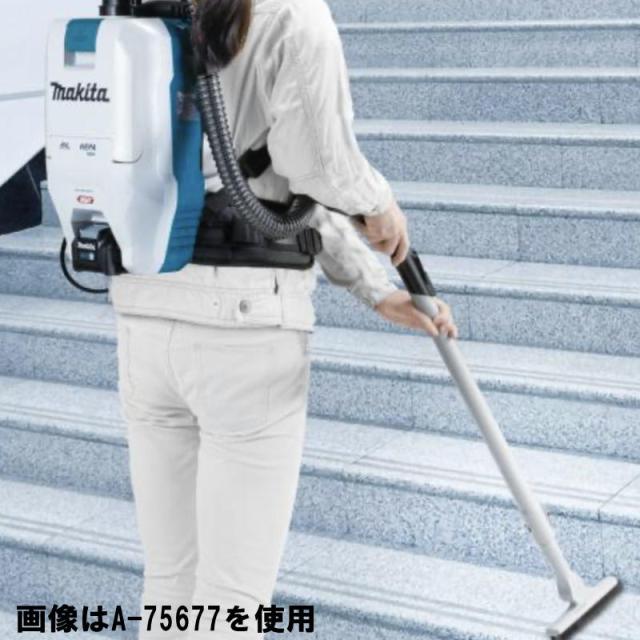 AN! マキタ A-75677 ハードフロアノズルセット品 (掃除機用)【背負い