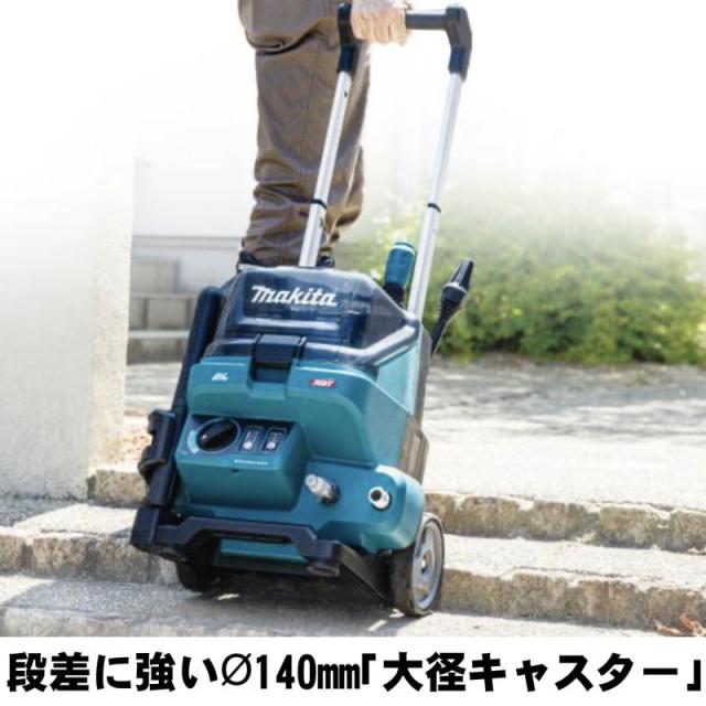 マキタ MHW001GZ 充電式高圧洗浄機 40Vmax 本体のみ(充電器 