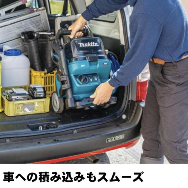 マキタ MHW001GZ 充電式高圧洗浄機 40Vmax 本体のみ(充電器 