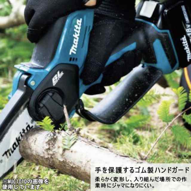 マキタ MUC150DZ 150mm充電式ハンディソー 18V 本体のみ(充電器・バッテリー別売) (チェーンソー)コードレスの通販はau PAY  マーケット 島道具【取扱い商品拡充☆在庫品は最短即日出荷！〜プロツールからDIY工具まで〜】 au PAY マーケット－通販サイト