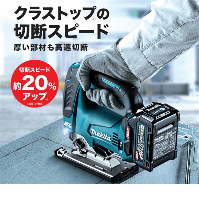 マキタ makita 18V充電式ジグソー JV184DZK 本体のみ ケース付 マキタ