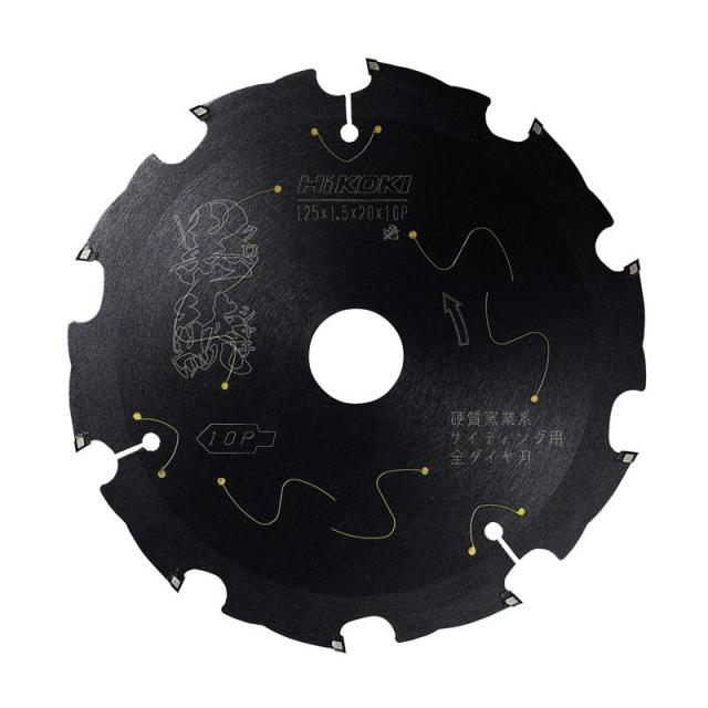 ハイコーキ（旧：日立工機） 0037-5609 オールダイヤチップソー 黒鯱(クロ鯱) 125×10P