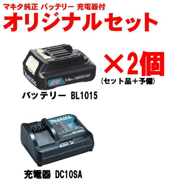新作登場，品質保証 マキタ 充電式クリーナー CL107FD バッテリー付き