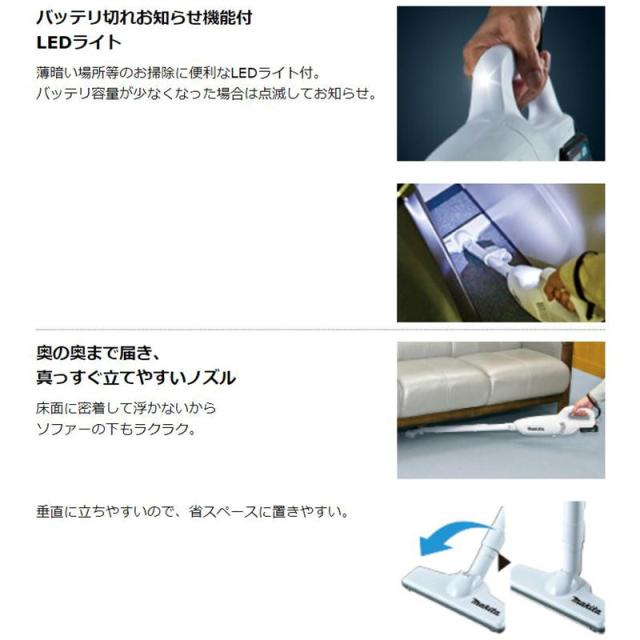 マキタ CL107FDSHW クリーナー 10.8V(1.5Ah) セット品 サイクロン A-67169 予備バッテリ BL1015