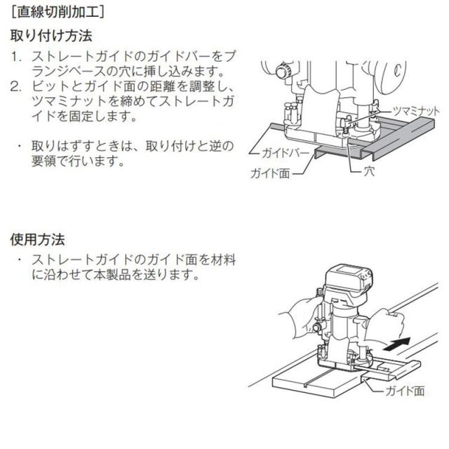 Reiyu969imページ　30500 Reiyu969imページ 30500 楽天市場】マキタ 164834-6 ストレートガイド