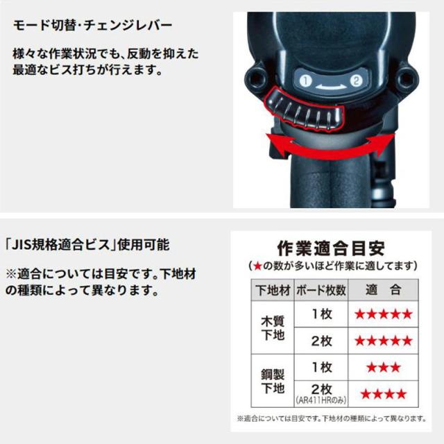 マキタ(makita) AR411HRM 高圧エアビス打ち機 青 (連結ビス マキタ(makita) AR411HRM 高圧エアビス打ち機 青 (連結ビス