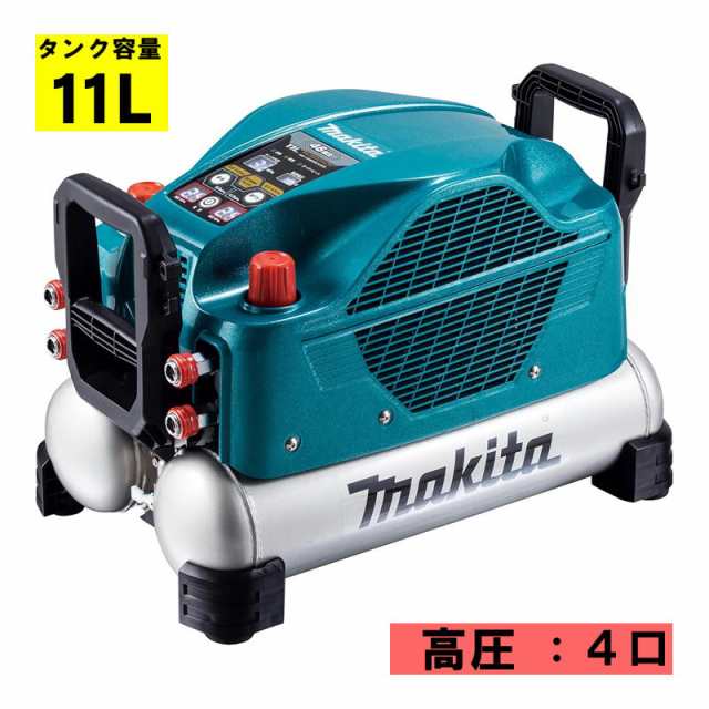 マキタ(makita) AC500XLH 11L エアコンプレッサ 青 高圧専用 (タンク容量11L・最高圧力46気圧)