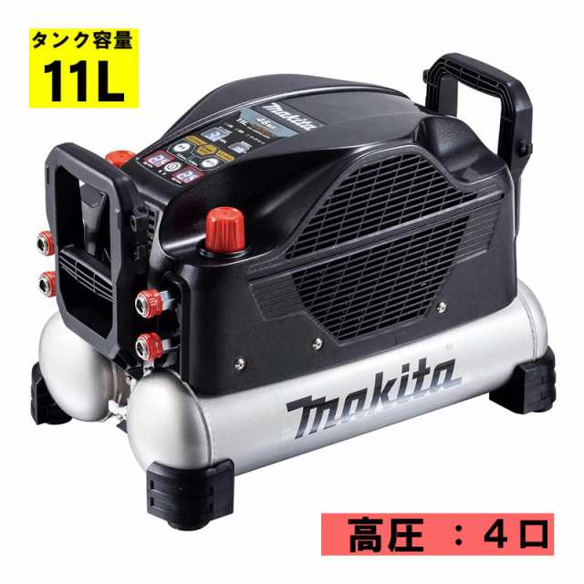 マキタ(makita) AC500XLHB 11L エアコンプレッサ 黒 高圧専用 (タンク容量11L・最高圧力46気圧)