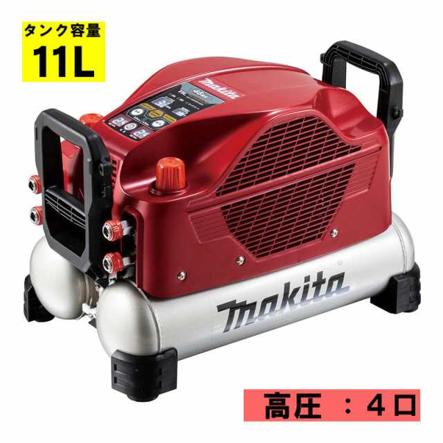 マキタ(makita) AC500XLHR 11L エアコンプレッサ 赤 高圧専用 (タンク容量11L・最高圧力46気圧)