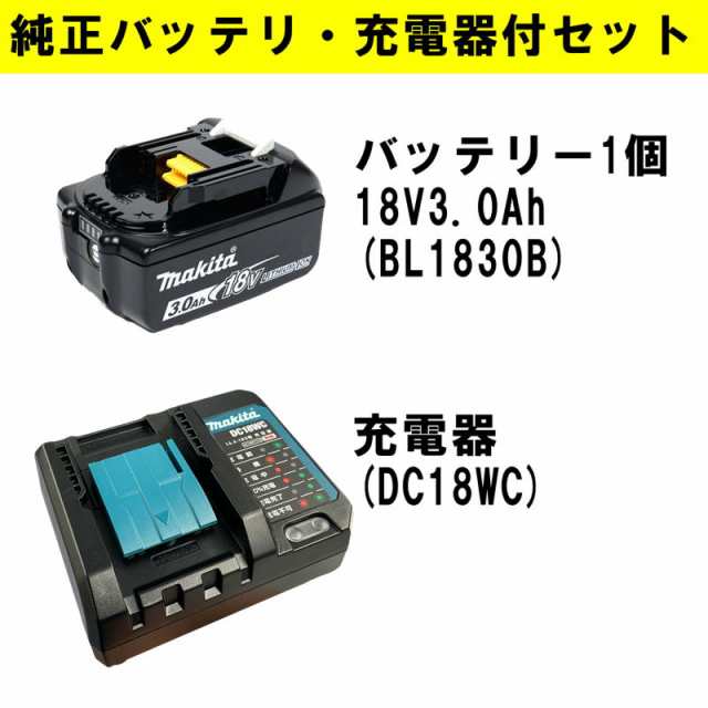 マキタ MUH367DWF 360mm充電式生垣バリカン 18V セット品(本体・BL1830B・充電器) コードレス 草刈り機・