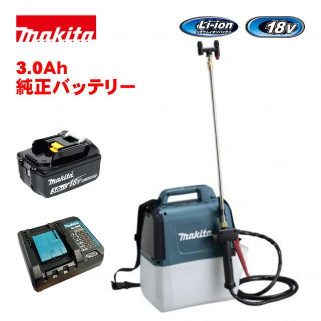 マキタ(makita) MUS054DWF 充電式噴霧器 18V 3Ah セット品(本体 マキタ(makita) MUS054DWF 充電式噴霧器 18V 3Ah セット品(本体