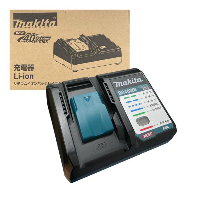 マキタ DC40WB 40Vmax用充電器 (40Vmaxバッテリー対応)