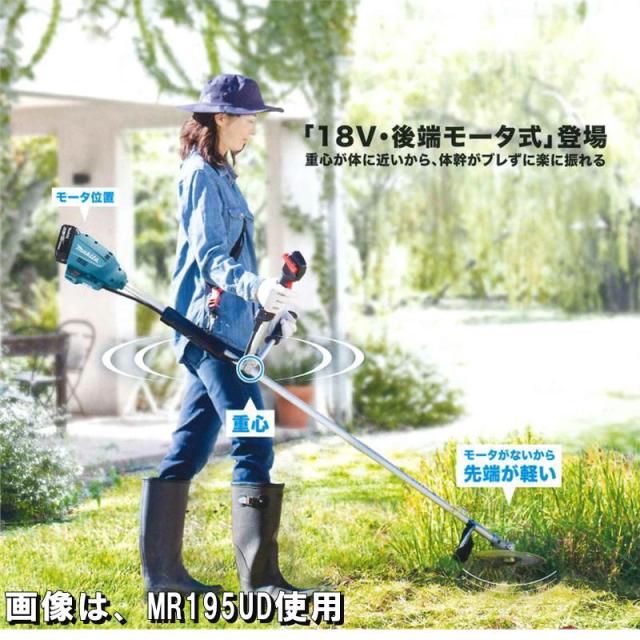 マキタ MUR195WDRG 230mm充電式草刈機 18V セット品(本体・BL1860B×1個・充電器) (2グリップ・後端モータ式)_2