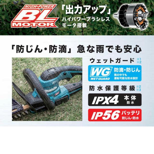 マキタ(makita) MUH018GZ 400mm充電式ヘッジトリマ 40Vmax 本体のみ(充電器・バッテリー別売) コードレス_2