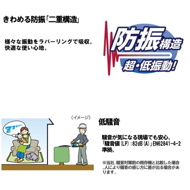 マキタ(makita) MUH018GZ 400mm充電式ヘッジトリマ 40Vmax 本体のみ(充電器・バッテリー別売) コードレス_5