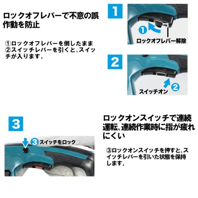 マキタ(makita) MUH019GZ 460mm充電式ヘッジトリマ 40Vmax 本体のみ(充電器・バッテリー別売) コードレス_4