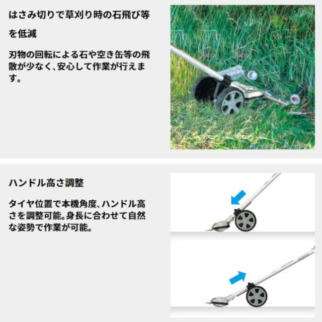 マキタ(makita) MUX01GWAN 充電式スプリットグラウンドトリマ 40Vmax セット品(本体・BL1830B・充電器)_3