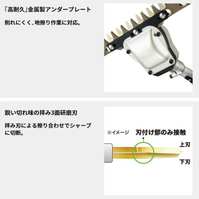 マキタ(makita) MUX01GWAN 充電式スプリットグラウンドトリマ 40Vmax セット品(本体・BL1830B・充電器)_4