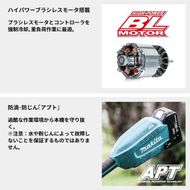 マキタ(makita) MUX01GWAN 充電式スプリットグラウンドトリマ 40Vmax セット品(本体・BL1830B・充電器)_7