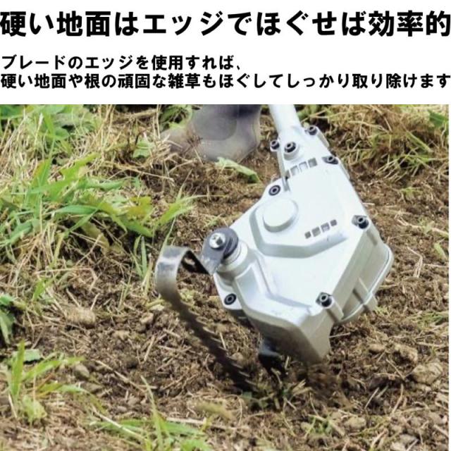マキタ　カルチベータ　アタッチメント　A-67309　KR401MP　耕うん　makita