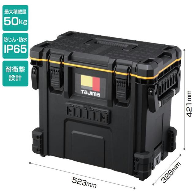 工具ボックス SIS006 工具ボックス SIS006