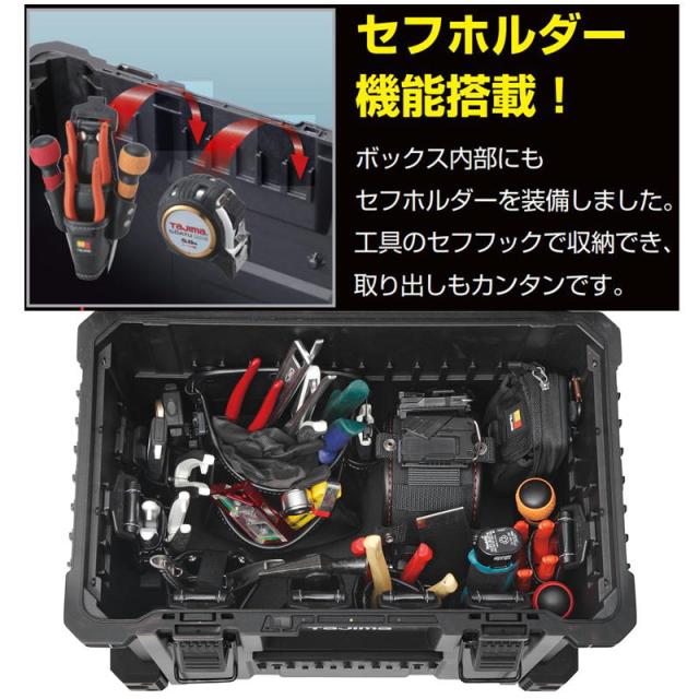 TAJIMA TB-TBOX 大型防水ボックス 1個 タジマ（TAJIMA）セフツールボックス TB-TBOX 連結機能搭載のセフ