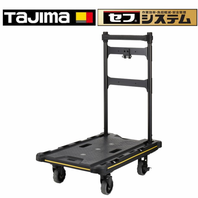 TAJIMA(タジマデザイン) CT-DHTOR 折りたたみ式セフ台車 (セフホルダー6個搭載・連結機能で荷崩れ防止・腰道具の整理に)