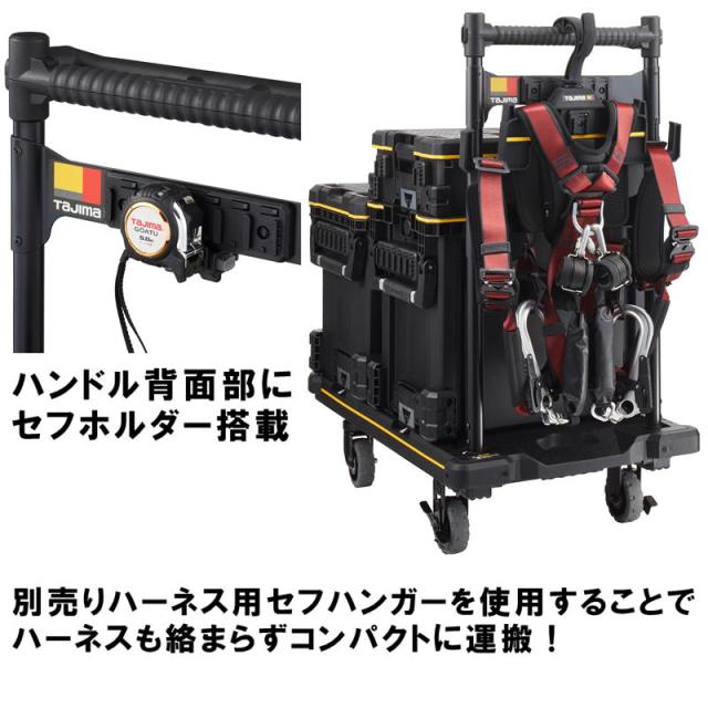 TAJIMA(タジマデザイン) CT-DHTOR 折りたたみ式セフ台車 (セフ TAJIMA(タジマデザイン) CT-DHTOR 折りたたみ式セフ台車 (セフ