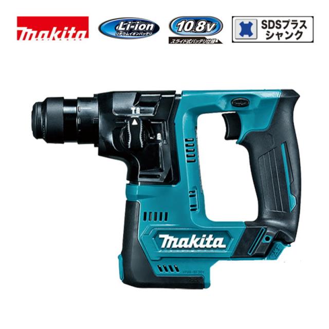 マキタ(makita) HR140DZK 14mm充電式ハンマドリル 10.8V 本体・ケース(充電器・バッテリー別売) (SDSプラスシャンク・穴あけ専用) コードレス